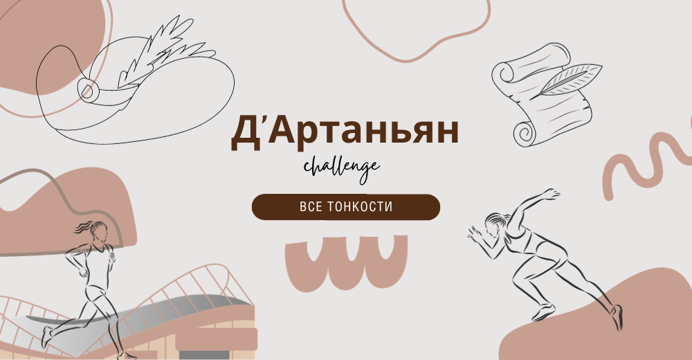 ‎App Store: Hard challenge: Мотивация,цели