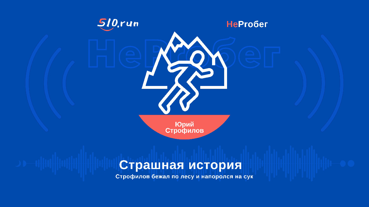 S10.run - Mentally disabled не является показанием к участию в  паралимпийских играх 